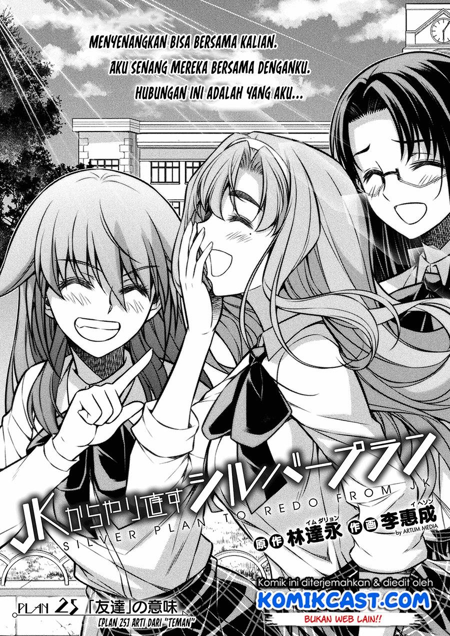 Silver Plan to Redo From JK Chapter 25 Gambar 2